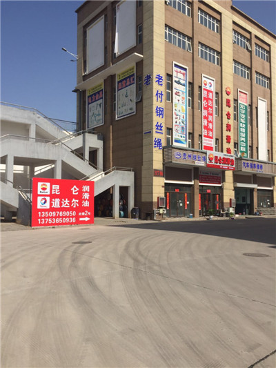 門店圖